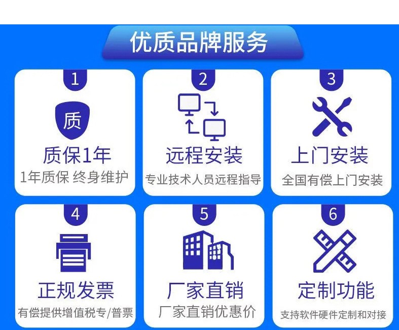IC卡水控機，一體水控機，水控系統(tǒng)