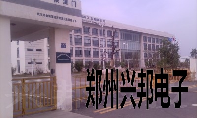 感應(yīng)卡考勤、水控、售飯系統(tǒng)在武漢新世紀(jì)制冷工業(yè)有限公司安裝現(xiàn)場