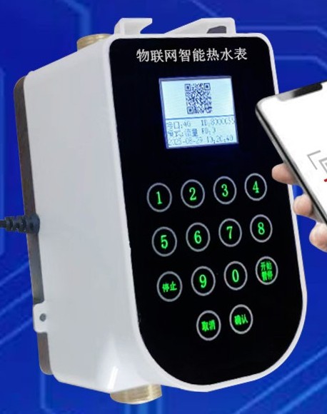 1740127768739537.jpg 云平臺4G彩屏號碼卡一體水控機(jī)SK799GS_conew2.jpg